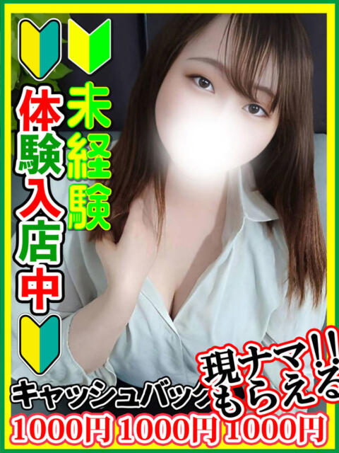 時東はなえ 全裸にされた女たちor欲しがり痴漢電車（ホテヘル）