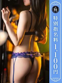 みつは