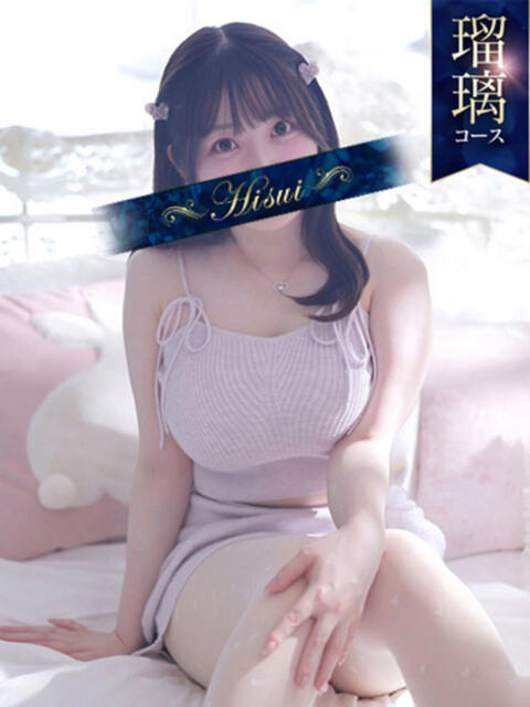 ♦紫乃♦(シノ) 翡翠の夢（高級ソープランド）