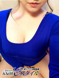 ゆき 即クンニ＆顔面騎乗専門店「五反田C-スタイル」（五反田/デリヘル）