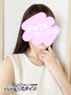 けい 即クンニ＆顔面騎乗専門店「五反田C-スタイル」（五反田/デリヘル）