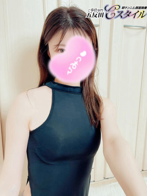 はすみ 即クンニ＆顔面騎乗専門店「五反田C-スタイル」（デリヘル）