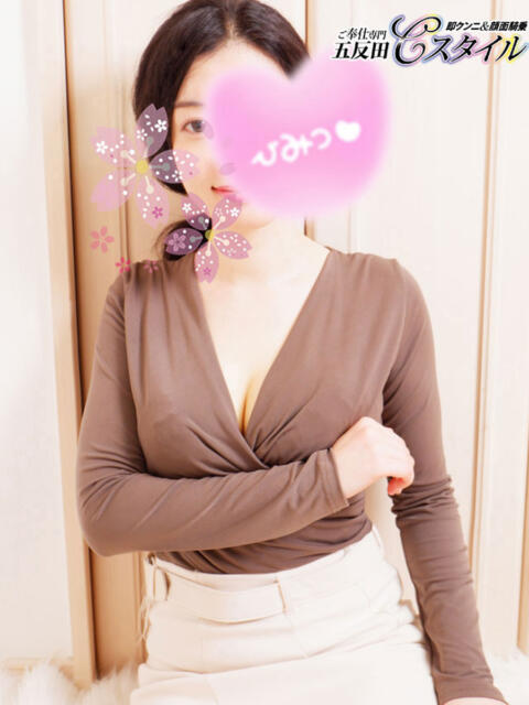 みちる 即クンニ＆顔面騎乗専門店「五反田C-スタイル」（デリヘル）