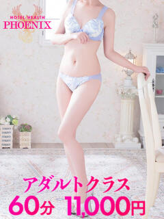 遠藤 PHOENIX(フェニックス)鳥栖店（鳥栖/デリヘル）