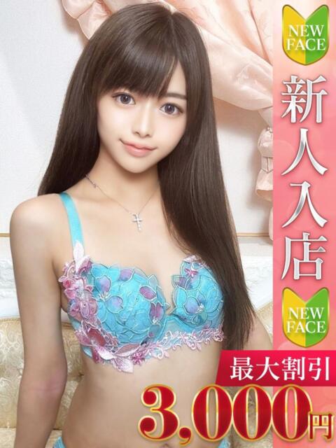 りりこ Charme（シャルム）（デリヘル）