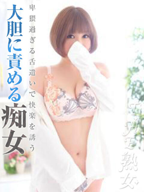 神谷りかこ THE 熟女（人妻デリヘル）