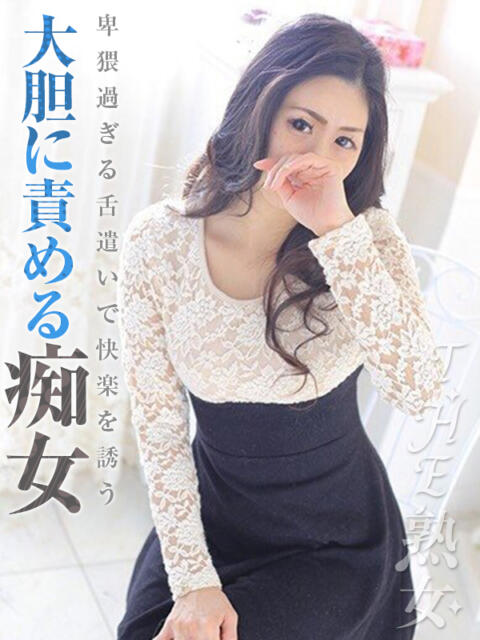 滝本えりこ THE 熟女（人妻デリヘル）