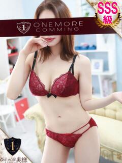 ねむ One More奥様 大宮店（大宮/デリヘル）