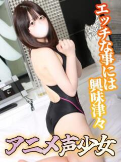 【ゆま】ウブなロリ美少女 コーチと私と、ビート板・・・(池袋/デリヘル)