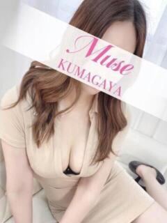 えま Muse（熊谷）（熊谷/メンズエステ）