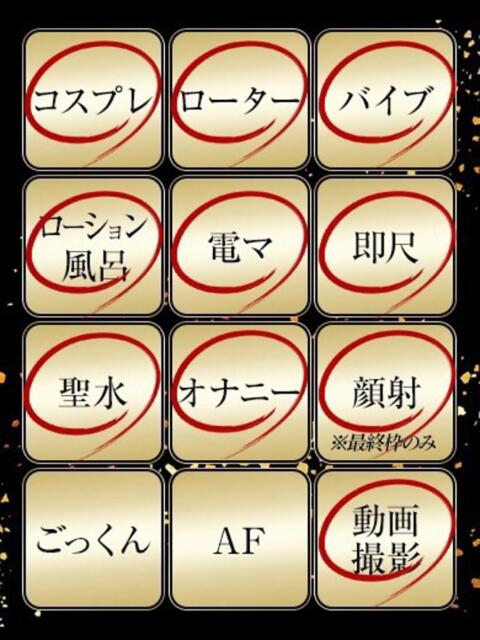 あかね ジュリアングループ三多摩店（デリヘル）