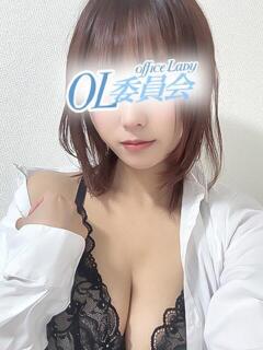 日葵ゆの【OL委員会】