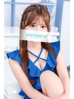 まいな 鹿鳴館（吉原/ソープ）