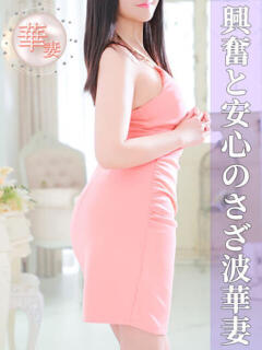 中野あみ(なかのあみ) 神戸妻（福原/ソープ）