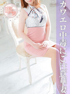 安藤ほづみ(あんどうほづみ) 神戸妻（福原/ソープ）