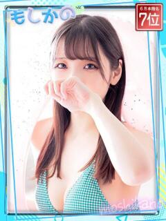 めい