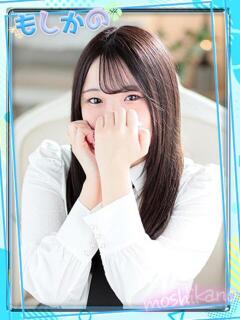 みなみ
