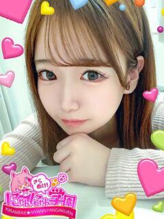 アオイ きらめけ！にゃんにゃん学園in川口（西川口/デリヘル）