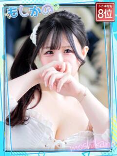 かのん