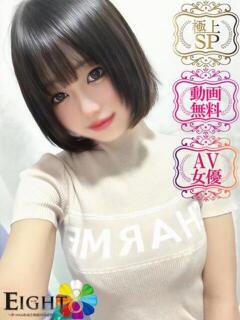 りあん(AV女優)