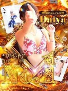 ダイヤ☆KING CAST