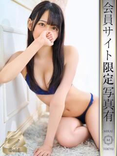 小林かなみ MIRAI TOKYO 六本木店（六本木/デリヘル）