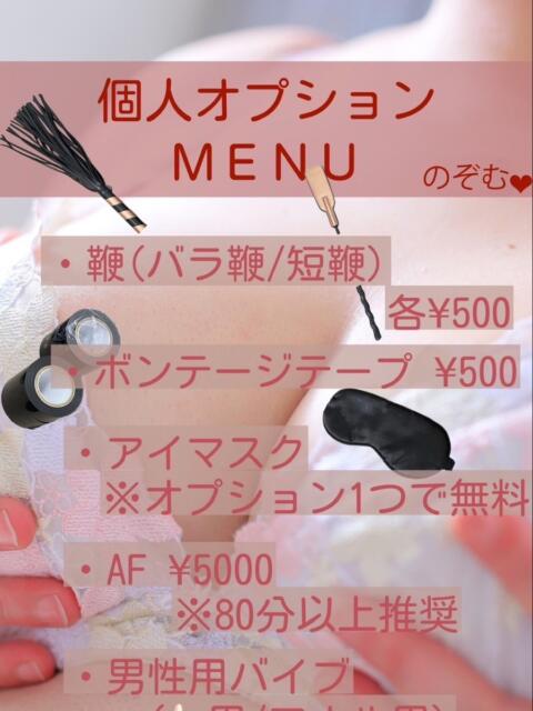 のぞむ 大高・大府市・東海市ちゃんこ（ぽっちゃりデリヘル）