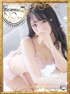 なみ