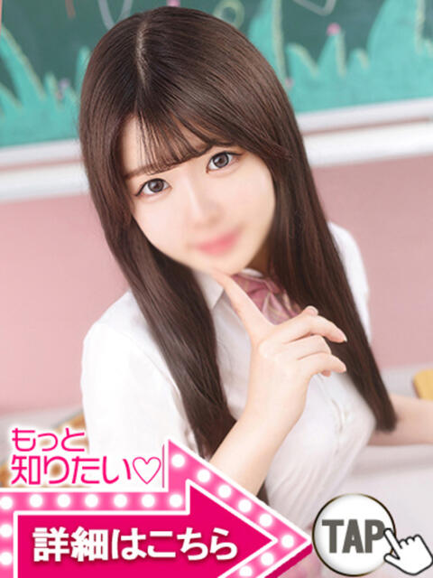 ももね ウルトラドリーム(ホテヘル)