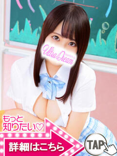 しいな ウルトラドリーム（新大久保/ホテヘル）