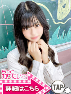 みく ウルトラドリーム（新大久保/ホテヘル）