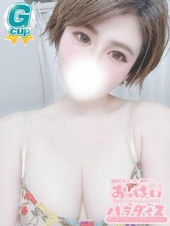 まゆ おっぱいパラダイス(姫路)（姫路/デリヘル）