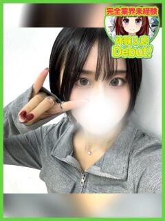 こはね