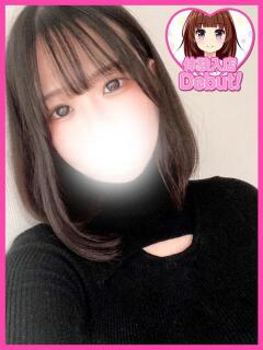 るな