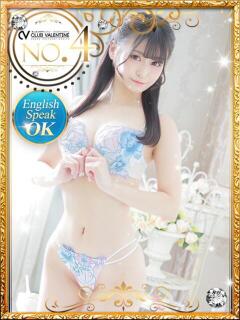 あくあ