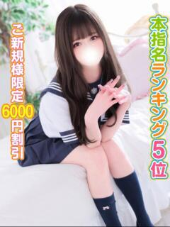 めぐみ