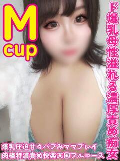 あすか ぽっちゃりデリヘル倶楽部（鶯谷/デリヘル）