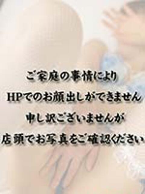 りさこ あげまん 西中島店(人妻ホテヘル)