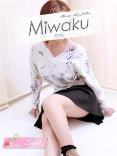 れいか