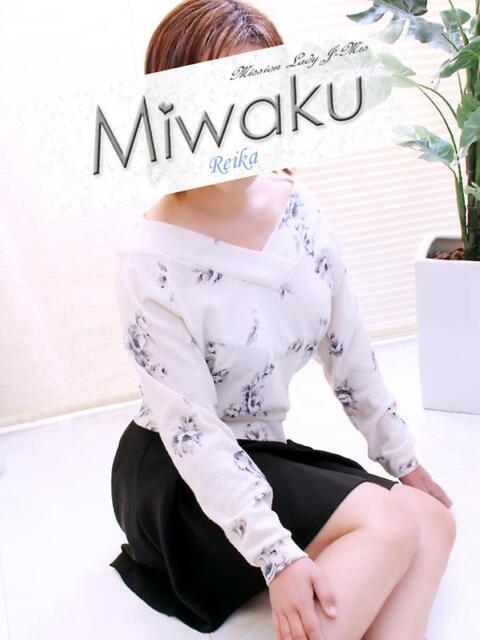 れいか 千葉 魅惑の人妻(人妻デリヘル)