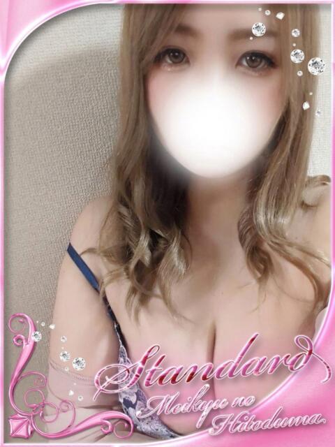 すずか 迷宮の人妻 古河・久喜発（人妻系デリヘル）