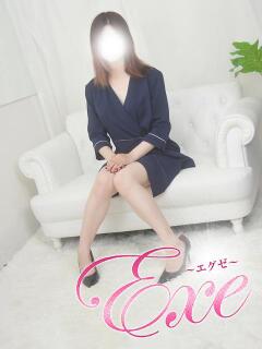 菊原（きくはら） Exe～エグゼ～（平塚/デリヘル）