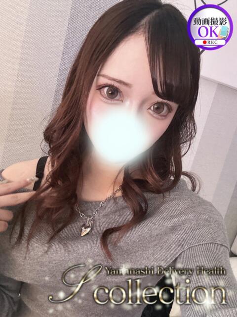 はるあ 山梨　デリヘル No.1 『Sコレクション』 甲府（デリヘル）