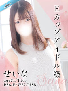 せいな 東京リップ 上野店（上野/デリヘル）