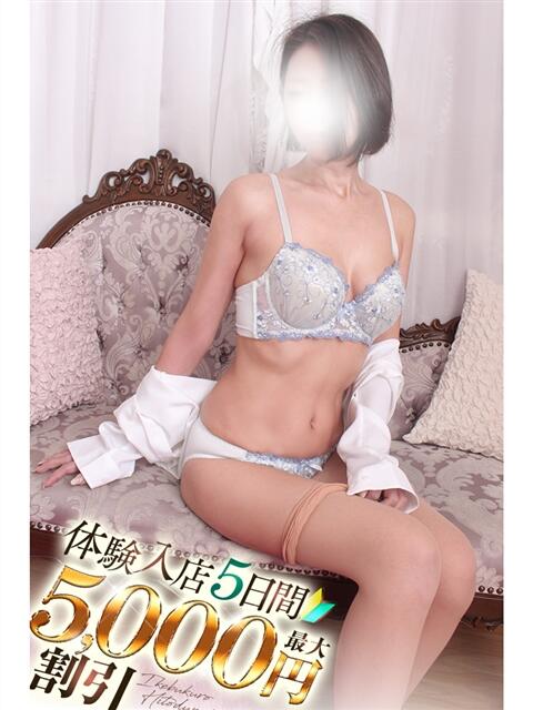 しき 池袋人妻城(人妻路上待ち合わせデリヘル)