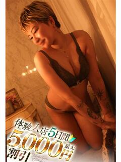 まい 池袋人妻城（池袋/デリヘル）