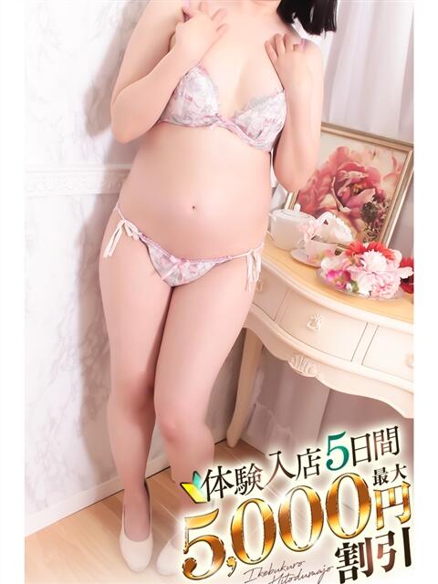 あや 池袋人妻城(人妻路上待ち合わせデリヘル)