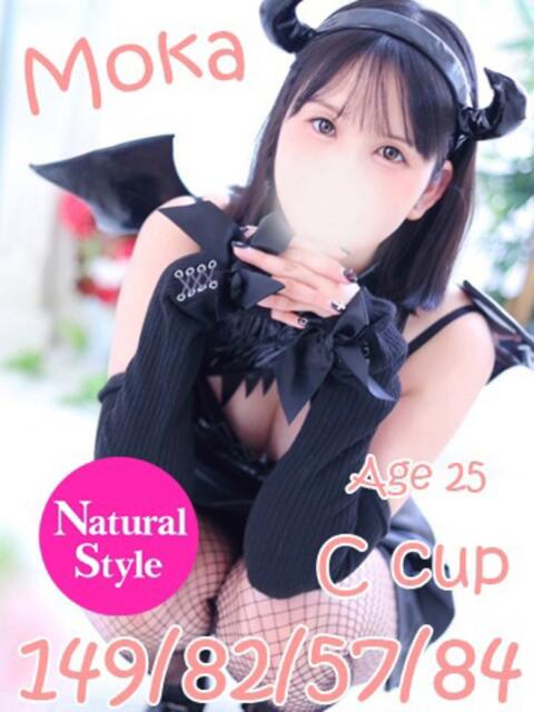 もか ニューティアラ（ソープランド）