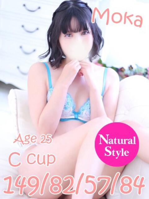 もか ニューティアラ（ソープランド）