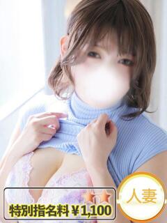 みほ 人妻熟女奉仕倶楽部（十三/デリヘル）